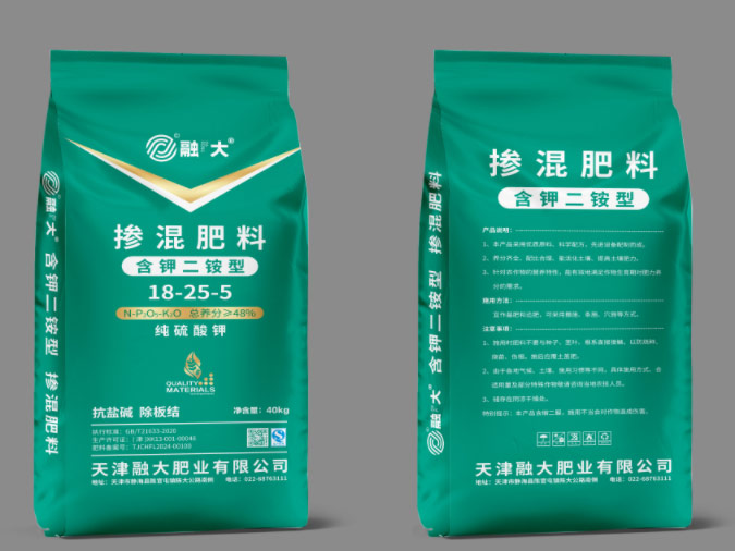 18-25-5 Blended fertilizer（Potassium-containing diammonium type）