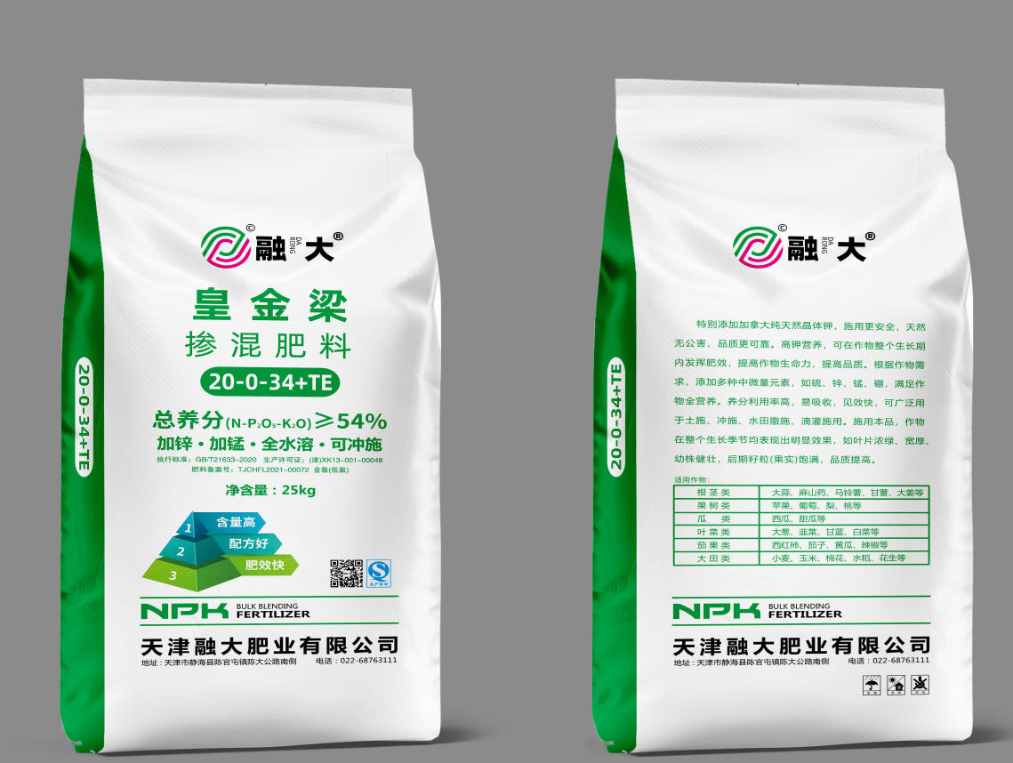 20-0-34 Blended Fertilizer