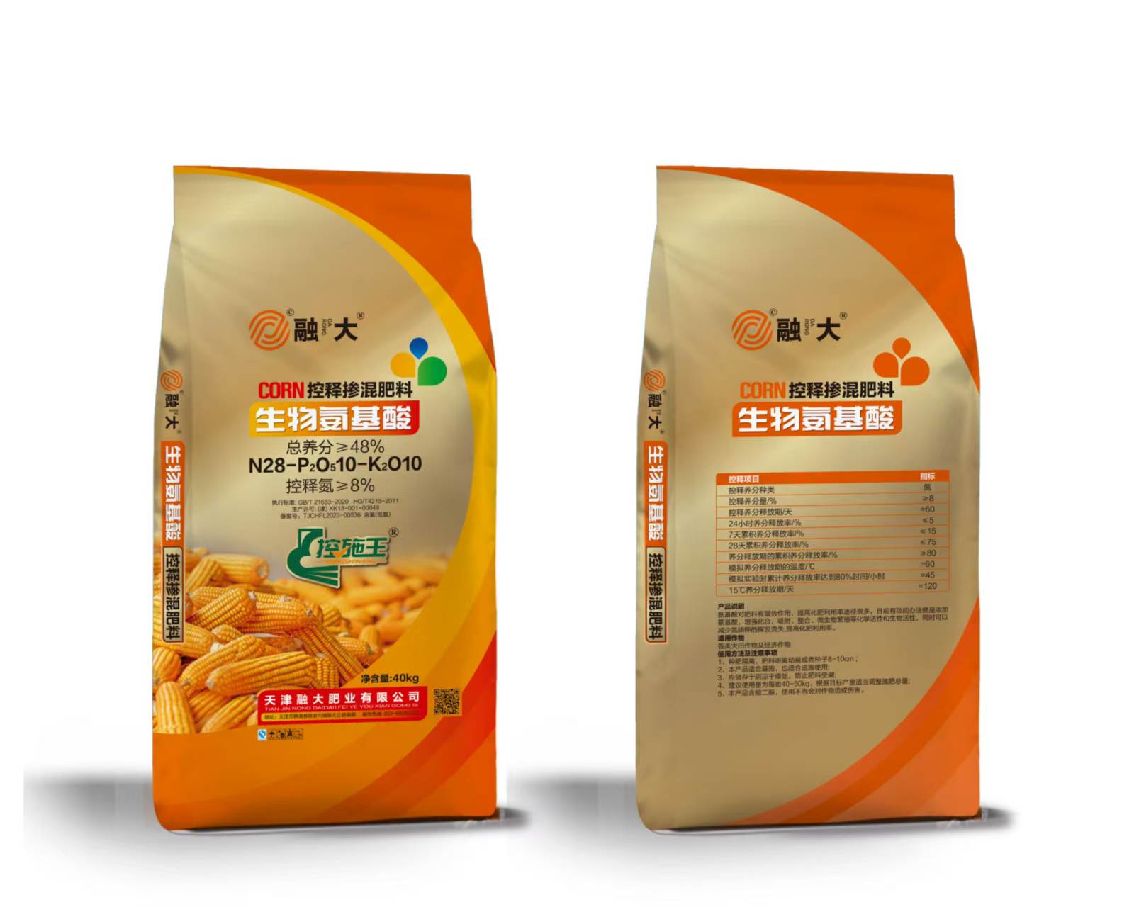 What Makes Amino Acid Series Essential for Modern Health and Industry?