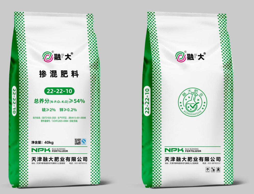 What Makes Ordinary blended fertilizer series Essential for Modern Agriculture?