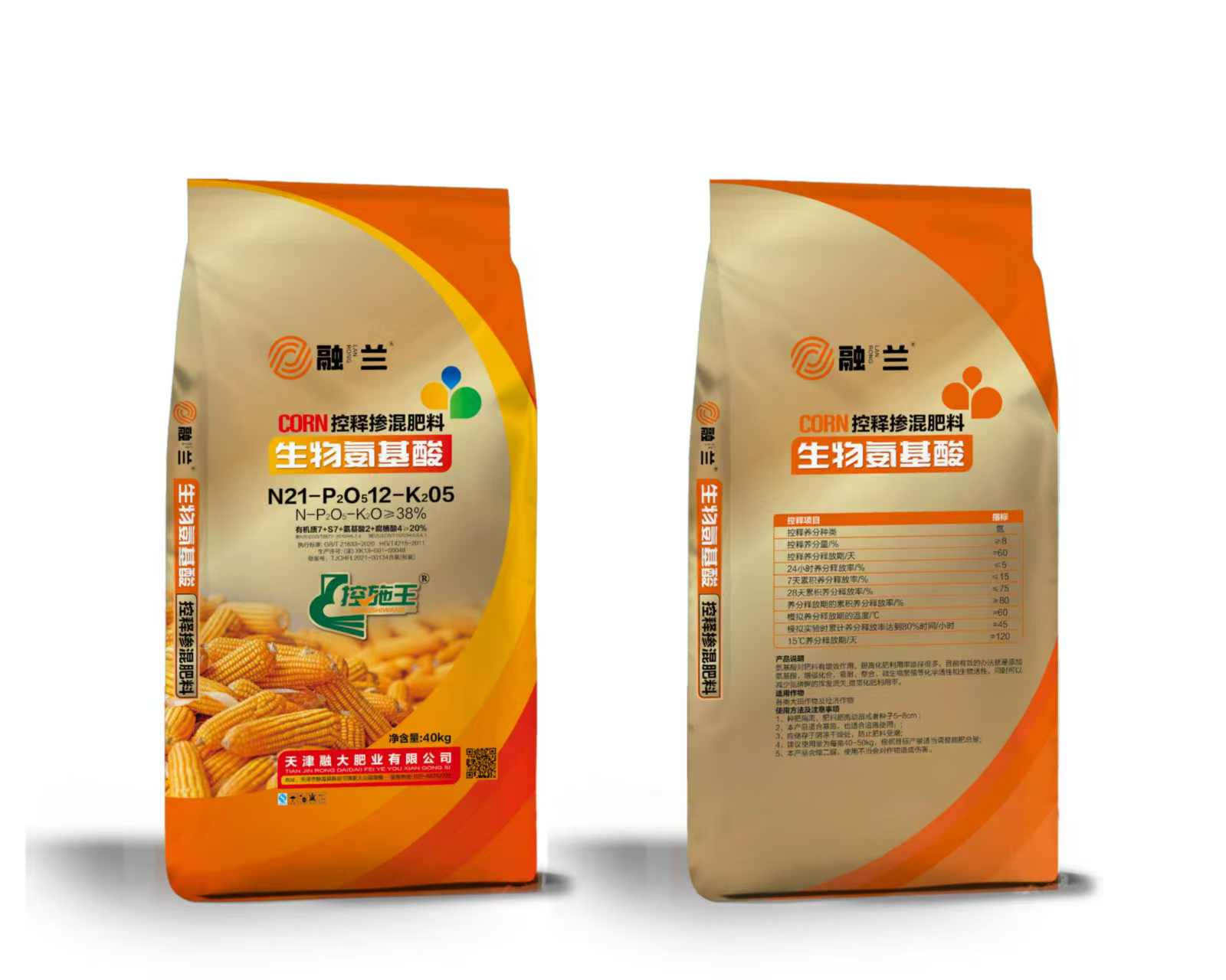 N21-P2O512-K205Biological amino acids